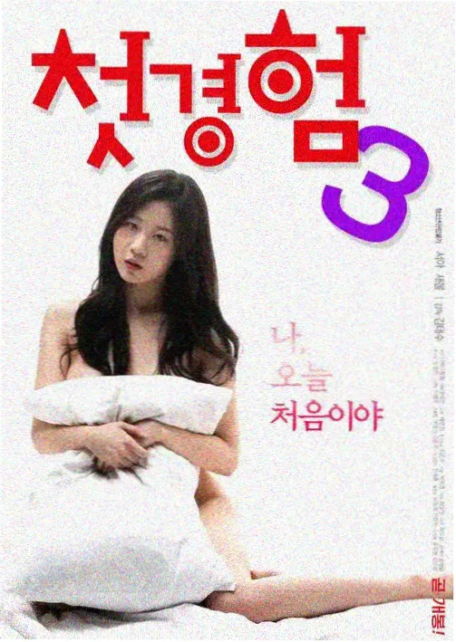 微微一笑很倾城电视剧免费观看完整版