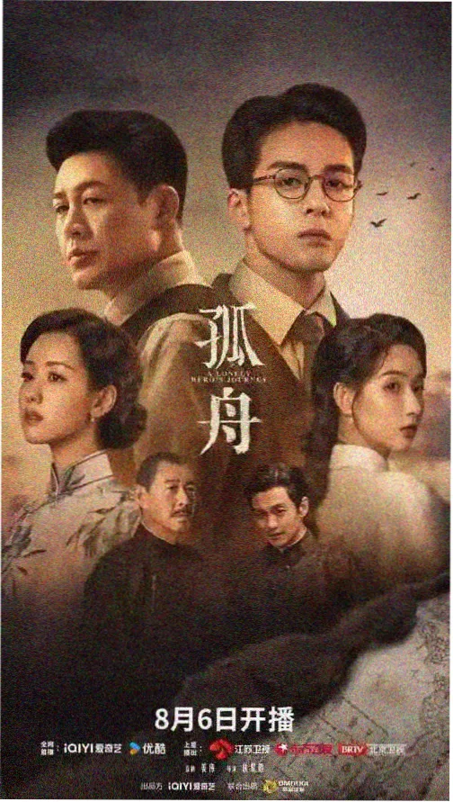 你是我的荣耀