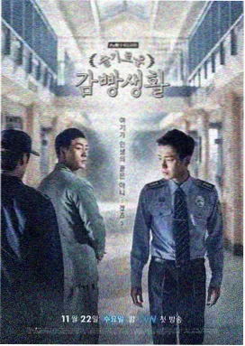 何以笙箫默