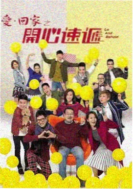 夏至未至